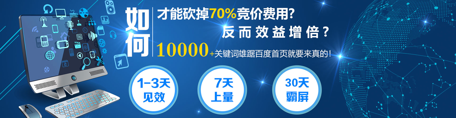 河口信息流大师