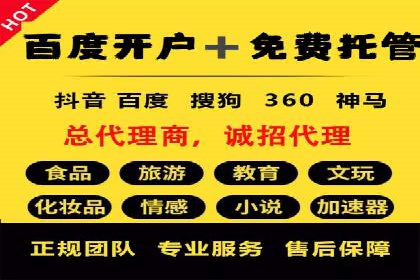 如何通过信息流广告投放提升品牌知名度