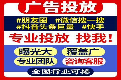 竞价托管全流程：某行业领军企业的成功经验